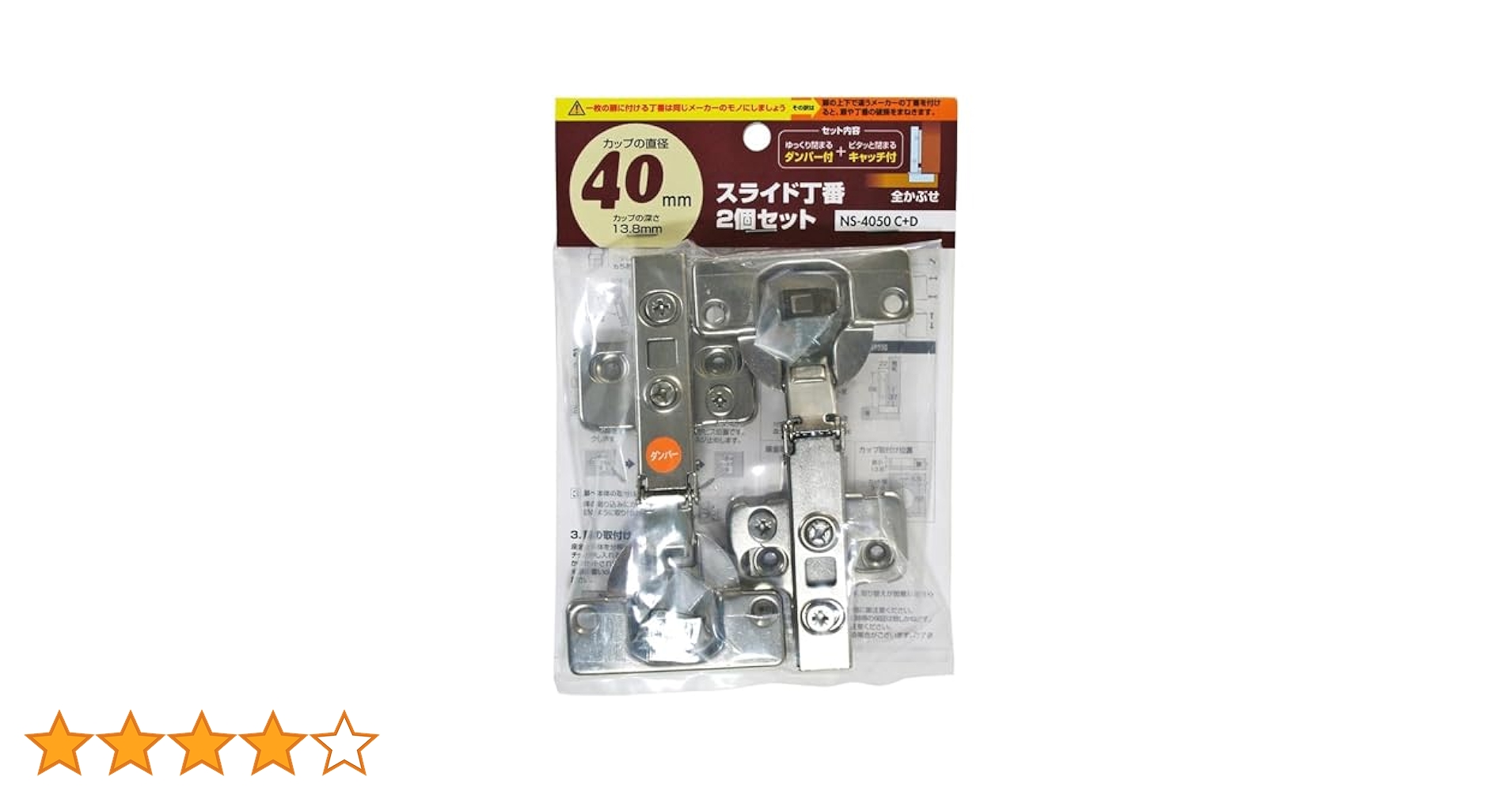 【最終価格】『小田扉☆30冊セット』【短編集】 小池ガラス店 / タッチ錠セット 片開き用 色 : KC LFT-02S